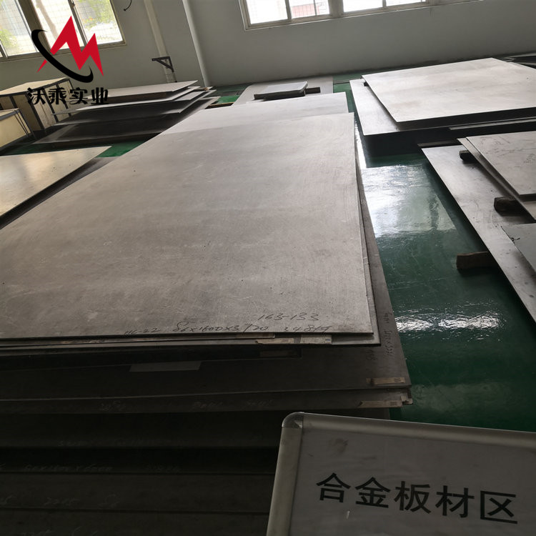 現(xiàn)貨Hastelloy c-22哈氏合金棒 N06022耐蝕板合金材2.4602鍛棒